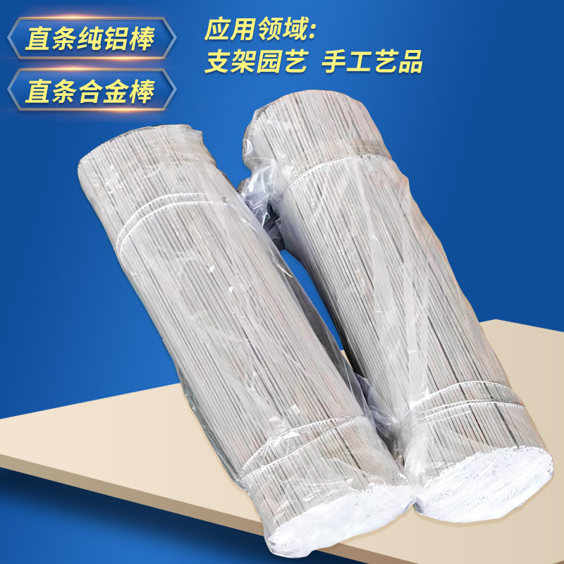 五金制品5052铝棒 车架材料ALMg系A5052合金铝棒