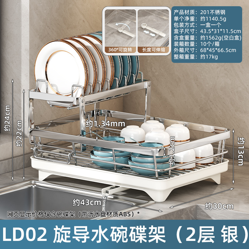 Cocina plato rack fregadero vajilla almacenamiento rack hogar multi-funcional palillos drenaje rack armario