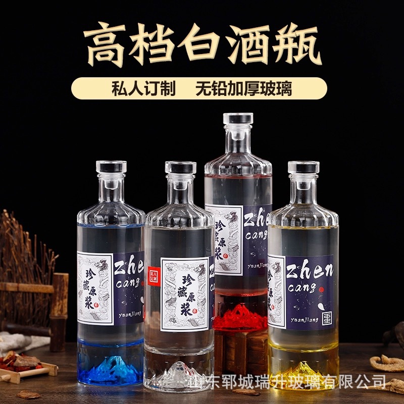 透明玻璃瓶白酒瓶原浆瓶一斤装带盖散酒分装瓶自酿酒瓶子