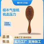 Подушка безопасности из сандалового дерева, массажер, портативный универсальный кушон