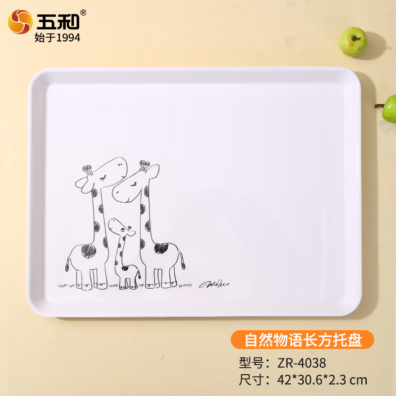 내추럴스토리 직사각형 트레이 ZR-4038