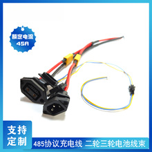 ݆܇݆܇늳س늾XT90DƷ^늾2+6^485ͨӍ