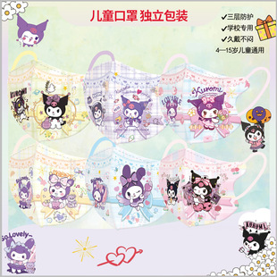 Cartoon Kidsren's 3D Stereo Disposable Mask New Independent Packaging Summer High-Efficiency Breathable School Special for Girls