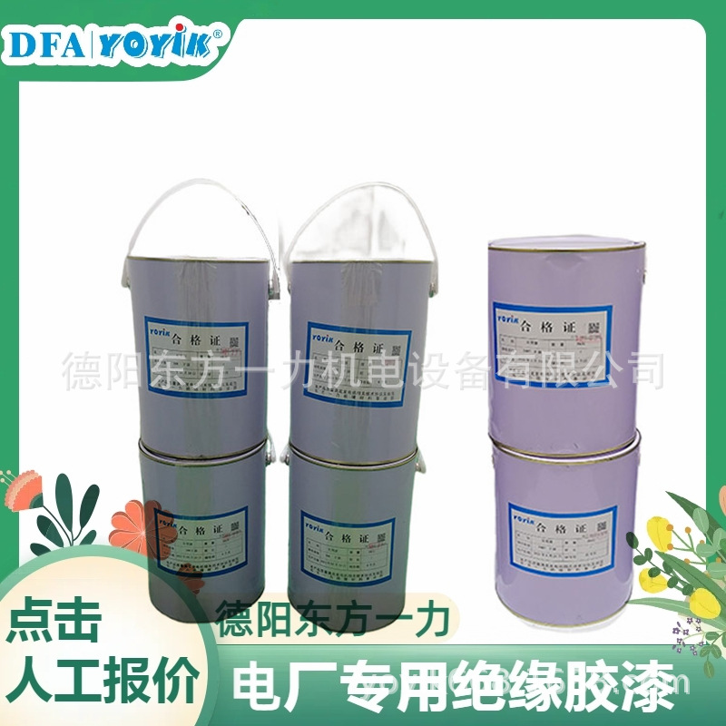 针刺玻璃毡浸胶板Td6181发电机F级绝缘东方一力厂家