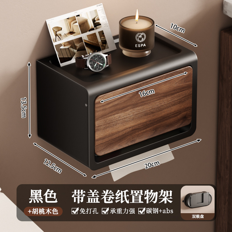 免打孔吸盘纸巾盒卫生间隐形厕纸盒多功能纸抽盒壁挂式浴室置物架|undefined
