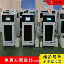 �t���Uˮ�O�y�O�� COD/BOD�ھ�ˮ�|�����x ���T���b ���M���g��Ӗ