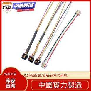 JST 0.8 3P����ʽ�����NƬjst0.8�g���ɫ�����z���B�����S������