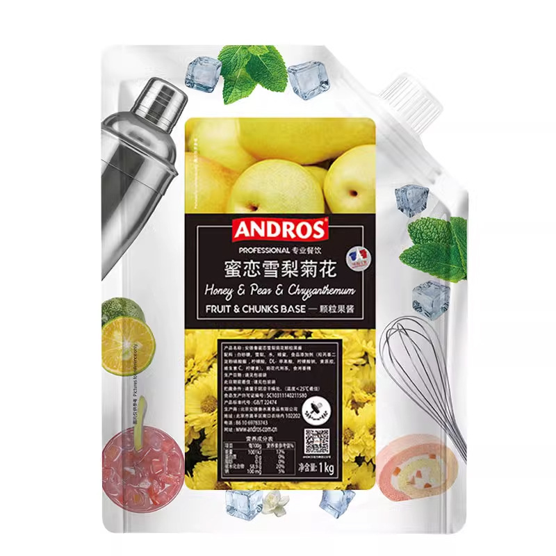 허니러브 시드니 국화