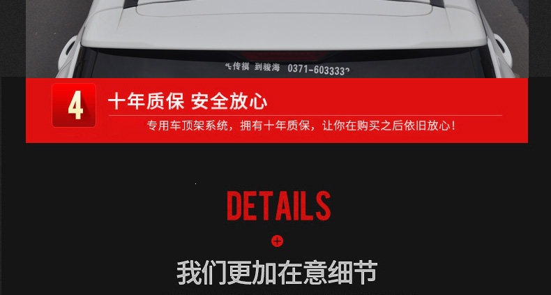 Great Wall Haval M4 Jac Refine S3 S2 T5 Haval H1 Car Roof Rack Luggage Carrier Basket Luggage Box