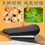 妙艾堂 [艾草生姜贴 膝盖腰椎颈椎原始点发热姜灸贴批发 艾灸贴厂家]