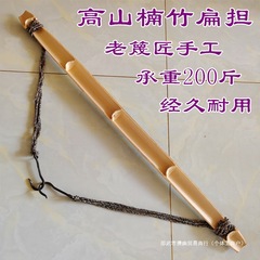 老竹扁担楠竹带绳子铁钩家用挑水建筑工地娱乐道具园林用品包安迎
