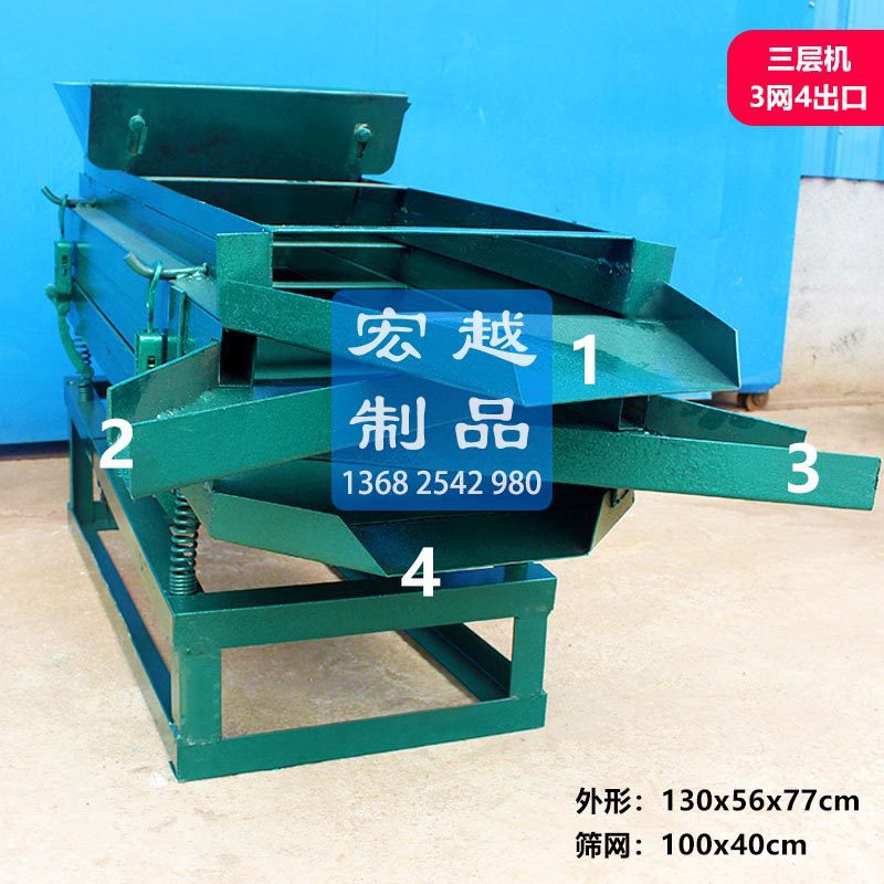 药五金小型筛粉机震动茶叶石子振动筛选机电动塑料分离直线筛沙机