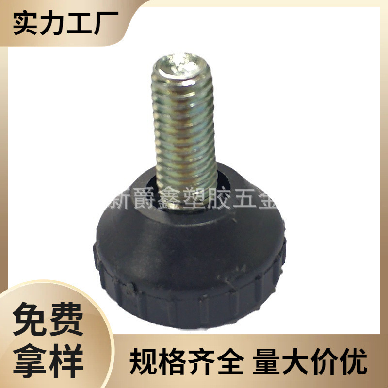 厂家现货26mm-m8圆形防滑塑料地脚 家具可调脚 调节脚垫