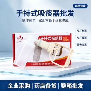 ����ք�ʽ��̵�������ӏ���WY-B�ͼӏ������˼����ք�