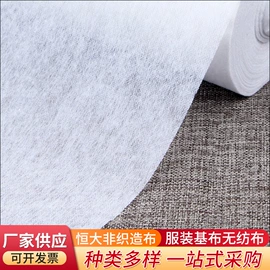 热轧无纺布;针刺无纺布;塑料包装材料