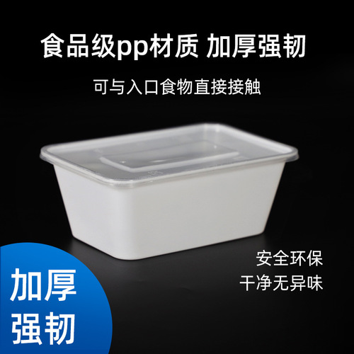 Borui disposable lunch box takeaway lunch box fast food rectangular thickened with lid transparent pp plastic wholesale