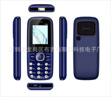 现货新款A50手机1.77屏直板多国语言低端手机225 105 106外文手机