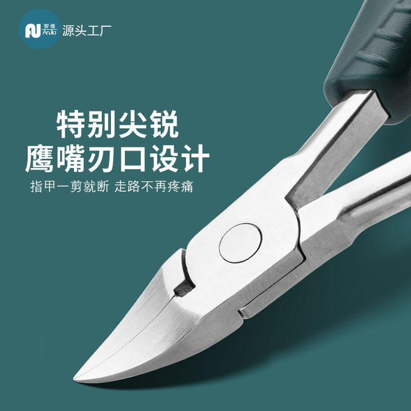 不鏽鋼死皮鉗尖嘴甲溝剪專用腳甲剪指甲刀家用鷹嘴指甲鉗修腳套裝