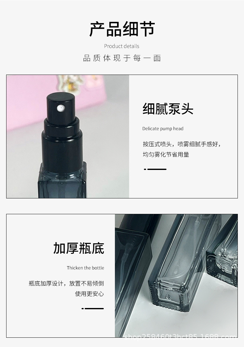 香水分装瓶_07.jpg