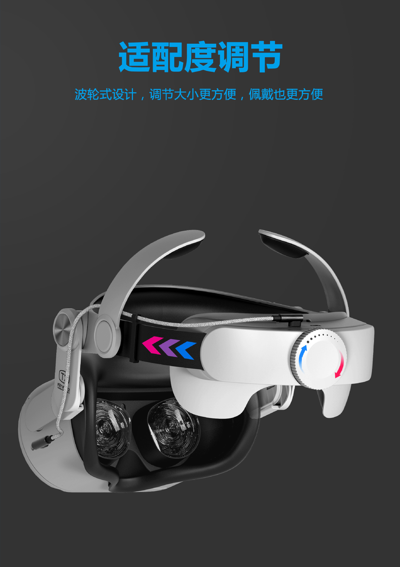 T2 电源款 宣传图 03