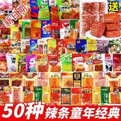 スパイシーストリップギフトパック 8090 懐かしいスパイシーグルテンスナック子供時代の思い出インターネットセレブスナック送料無料