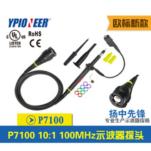 ���hP6500B/P7100ULʾ�����oԴ̽�^��ñ�R�e�100MHz200MHz