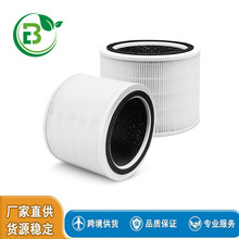 适配LEVOIT  Core 200S 空气净化器替换过滤器,3 合 1 HEPA 高效