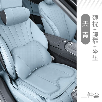 neck waist cushion car seat – Waist support - zero-running-sky-blue-three-piece-set