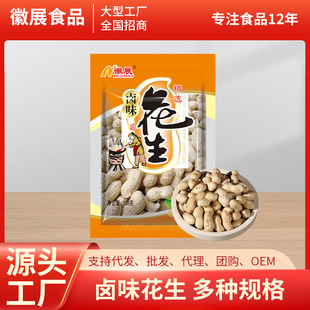 �S�����l��չ108g�uζ������؛�����Թ���؛���e��ʳ��؛���b