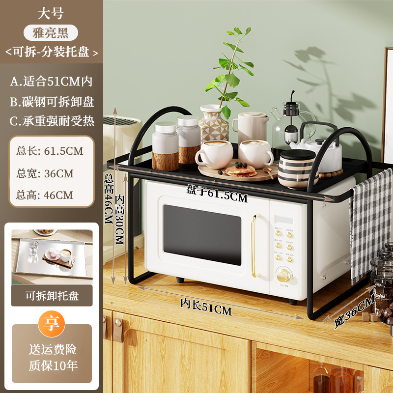 [큰 아테네 블랙] + 사각형 핸들 전자 레인지 랙