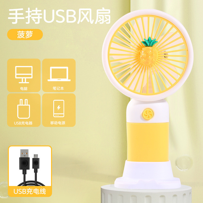 クロスボーダーハンドヘルド小型ファン充電式フルーツフラワー漫画ポータブルデスクトップ怠惰な携帯電話ホルダーカスタムロゴ|undefined