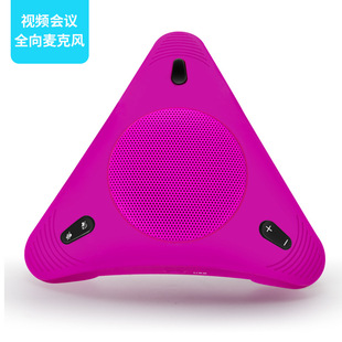 Noise Reduction Video Conference Omni-directional Microphone Audio Integrated Pickup Conference Phone Printable LOGO Office Equipment