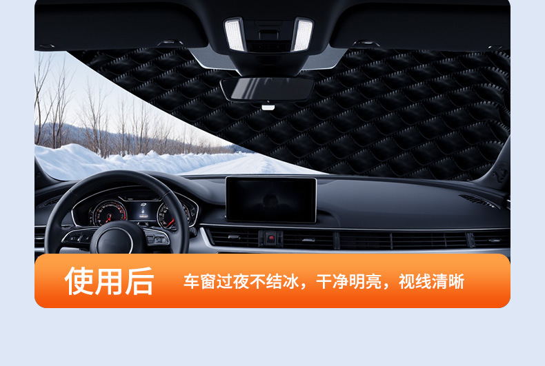 Car Snow Shield, Snow Protection for New Energy Vehicles, Winter Sunshade, Thickened Front Windshield Snow Cover, Anti-Freeze