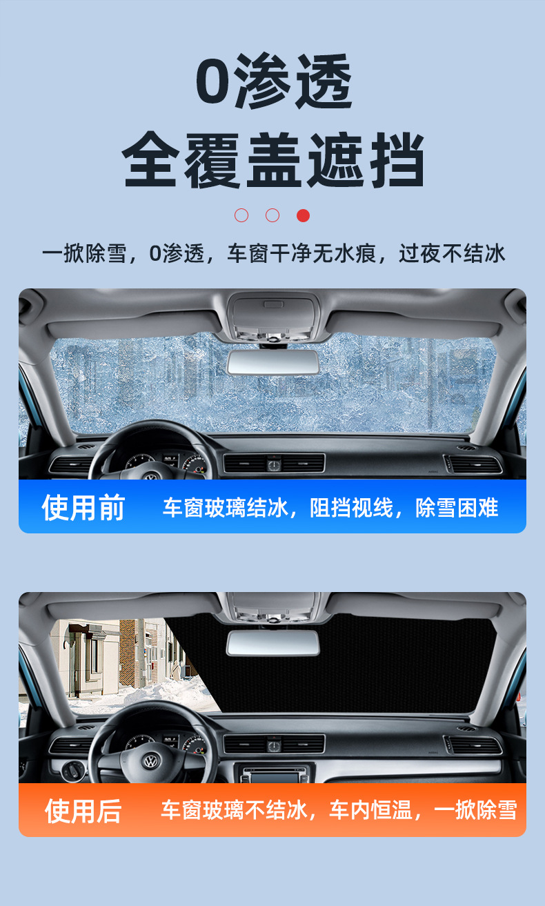 Car snow cover, winter windshield snow shield, frost and freeze protection cover, universal sun protection and heat insulation car sunshade