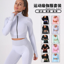 跨境爆款透气速干跑步健身瑜伽服套装女简约收腹修身高腰运动套装