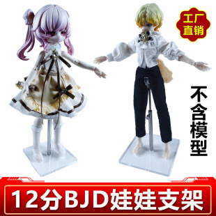 BJD��żվ����֧��8�ֵ�12�����w�Ċy�����޿������{�����d����