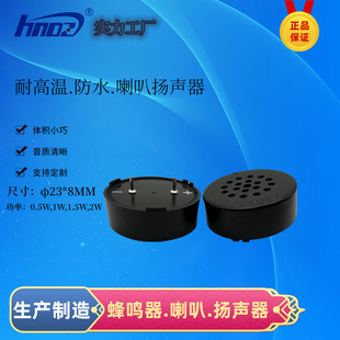 2308ǻ�w���ȳߴ�23*8mm�͸ߜط�ˮ���ȓP���r��܇�Z����������