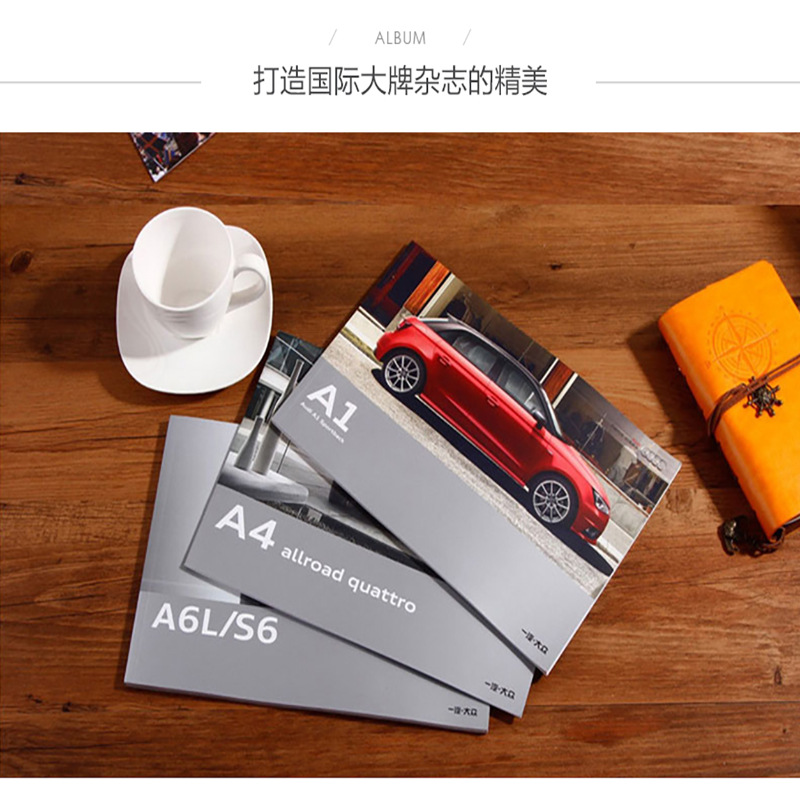 儿童启蒙开发设计早教画册3d立体书亲子互动翻翻书宣传册画册印刷