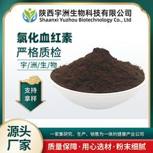 �Ȼ�Ѫ�t��93% ߲���F ���������Ȼ����FѪ�t�� 100g/�� ���]