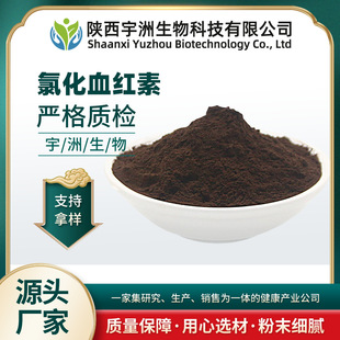 �Ȼ�Ѫ�t��93% ߲���F ���������Ȼ����FѪ�t�� 100g/�� ���]
