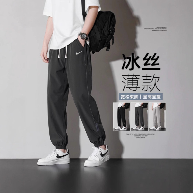 Men's 2025 Ice Silk Sports Stretch Quick-Dry Pants Men's Casual Pants Couple Summer New Jogger Sweatpants Men's 2025 Ice Silk Sports Stretch Quick-Dry Pants Men's Casual Pants Couple Summer New Jogger Sweatpants