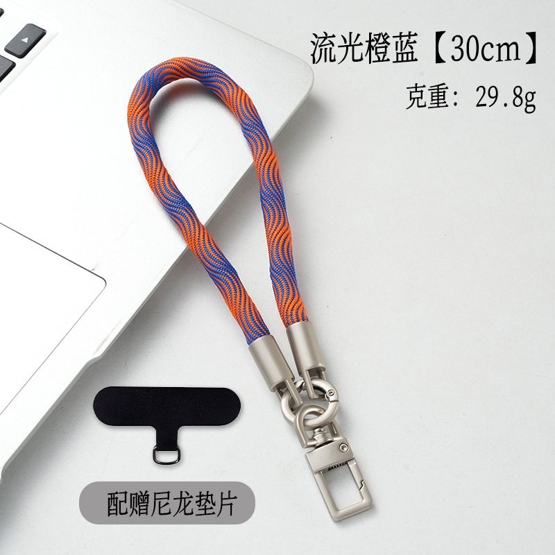 7mm钛原色手机挂绳短款户外加粗手机链防丢防摔手腕款送夹片尼龙|undefined