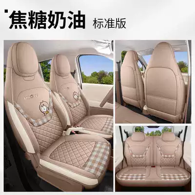 custom-made linen fabric car seat covers – Modelə uyğun (Original) oturacaq örtükləri - caramel-cream-standard-version-remarks