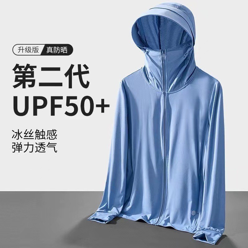 氷糸日焼け止め服男性モデル2025夏の新型紫外線防止超薄型通気日焼け止め服屋外釣りコート|undefined
