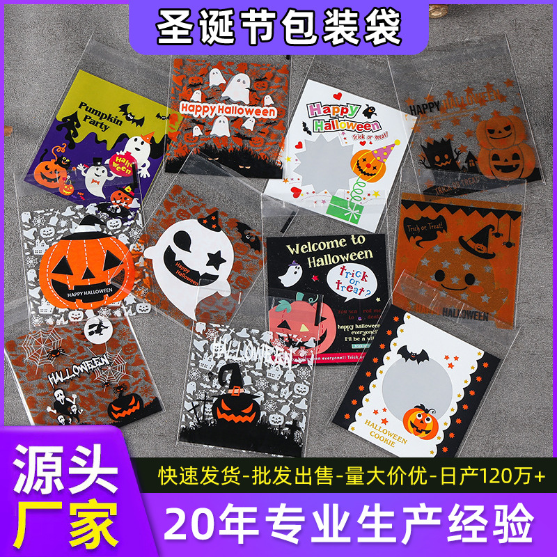 Bolsas de embalaje para dulces de Halloween y Navidad, bolsas para galletas, bolsas autoadhesivas de OPP para hornear, bolsas de embalaje para alimentos navideños