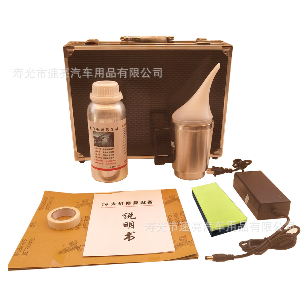 一键复制_20220304104422