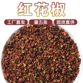 其他药食同源;代用/养生茶;其他滋补