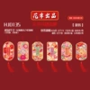 [HJD135简装]