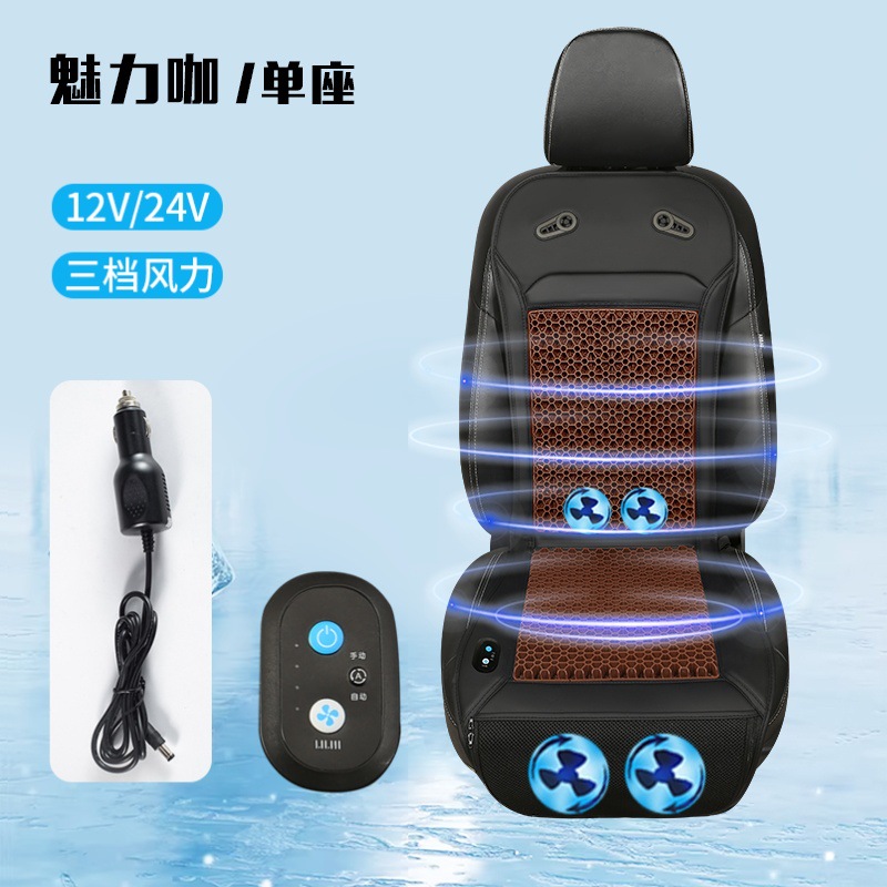 Jelly gel de panal de miel asiento cojín de hielo asiento ventilación 12 / 24 cojín de asiento de inicio automático de verano cojín frío
