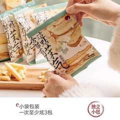 ティーカラークリスピーストリップ キンモクセイレモンティーフレーバー ジャスミンティーフレーバーフライドポテト ベジタブルクリスピーポテトチップス